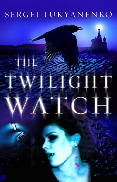 The twilight watch / Sergei Lukyanenko ; translated from the Russian by Andrew Bromfield.