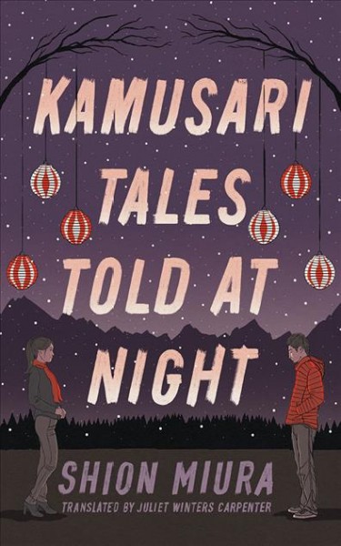 Kamusari tales told at night / Shion Miura ; translated by Juliet Winters Carpenter.