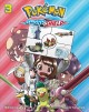 Pokémon.  3  Sword & shield  Cover Image