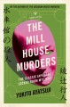 The Mill House murders : the classic Japanese locked room mystery  Cover Image